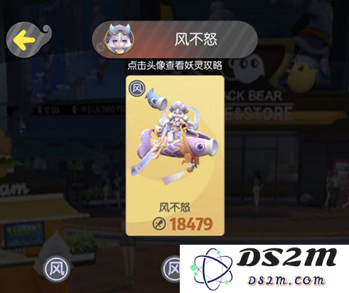 一起来捉妖大师2星攻略_风不怒挑战两星通关技巧分享