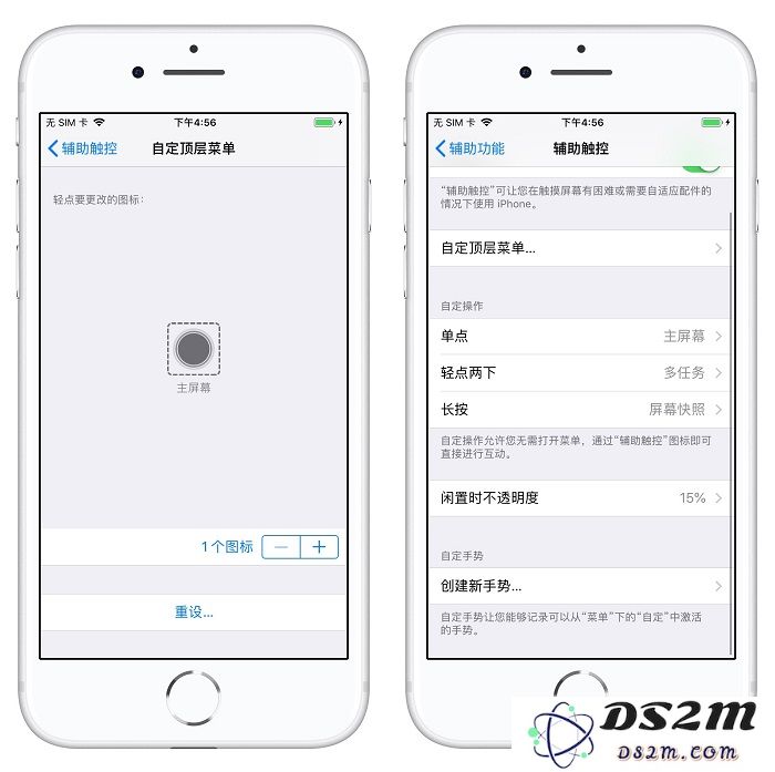 iPhone 上一定要学会用的最实用和最常用的 4 个功能