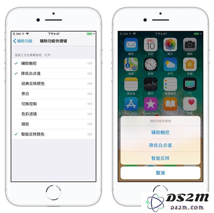 iPhone 上一定要学会用的最实用和最常用的 4 个功能