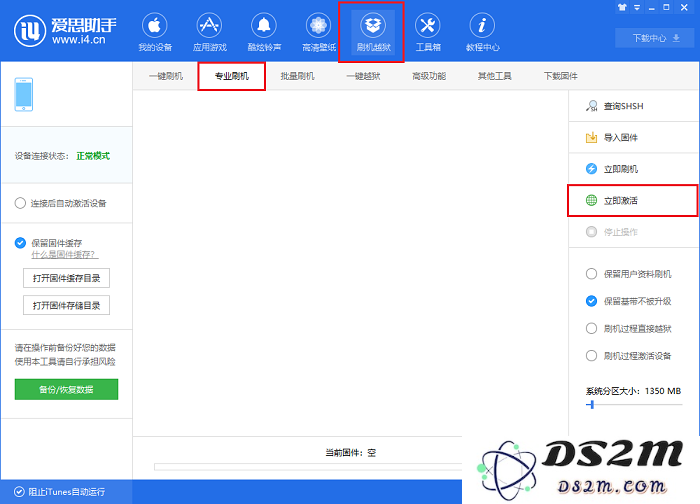 iPhone XS/XS Max无法激活怎么办？