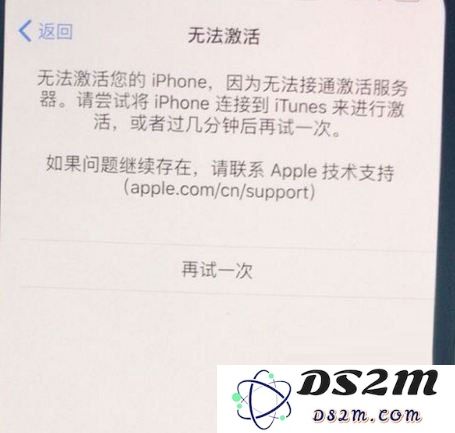 当你的iPhone XS或XS Max无法激活时该如何解决问题？