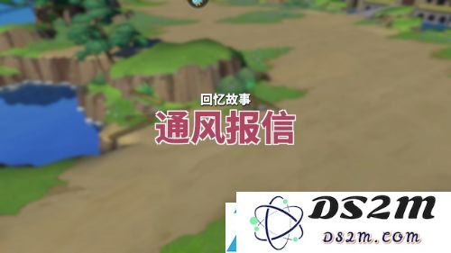 航海王热血航线通风报信任务中的回忆点具体分布位置一览