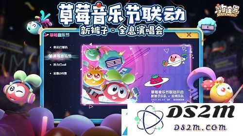 摩尔庄园手游服务器互通吗