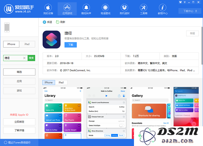 轻松搞定！为你的 iPhone XS Max 照片添加水印的两个最简单方法