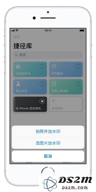 给照片添加 iPhone XS Max 水印最简单的两个方法