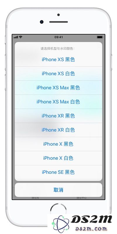 给照片添加 iPhone XS Max 水印最简单的两个方法