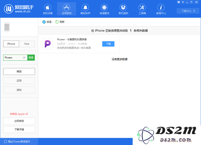 给照片添加 iPhone XS Max 水印最简单的两个方法