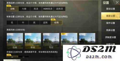 如何为和平精英选择最适合自己的灵敏度？画面及灵敏度设置指南分享