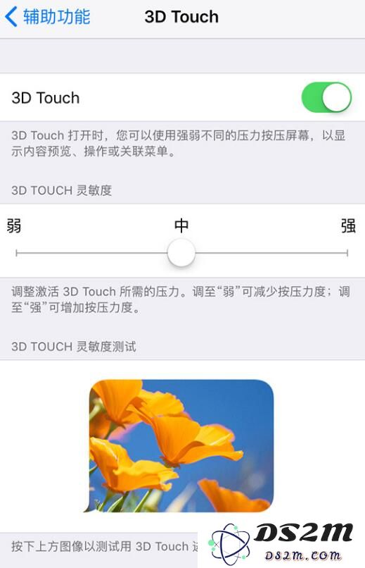 iPhone隐藏功能：关于3D Touch的十个使用技巧