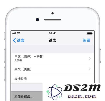 iPhone XS Max 如何添加第三方输入法？苹果手机如何开启单手输入？
