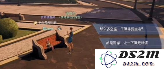 龙族幻想校园长椅异闻触发攻略详解及相关步骤