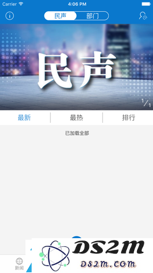 云上五峰手机客户端下载安装-云上五峰版本v1.1.4全新手机版本下载链接