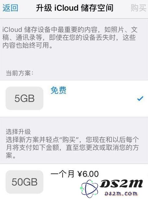 iPhone 总提示“iCloud储存空间将满”，如何解决？
