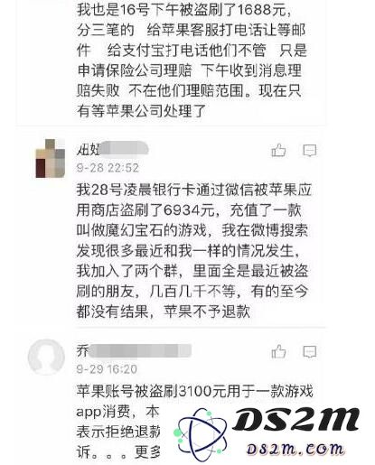 如何有效防范近期大量iPhone用户ID和支付宝被盗刷的风险与措施