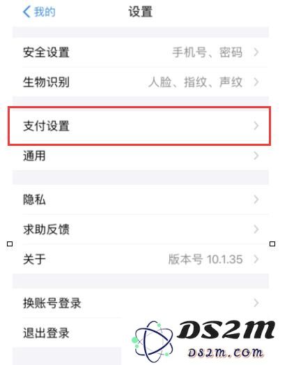 近期大量iPhone用户ID被盗、支付宝被盗刷，如何防范？