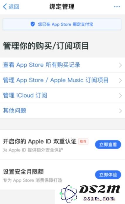 近期大量iPhone用户ID被盗、支付宝被盗刷，如何防范？