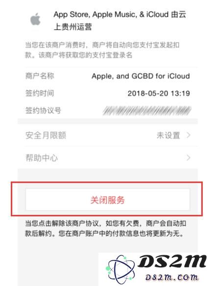 近期大量iPhone用户ID被盗、支付宝被盗刷，如何防范？