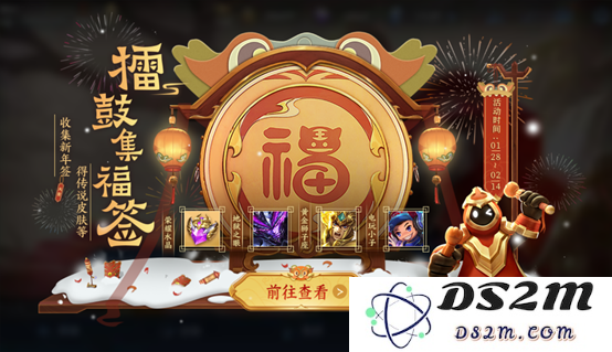 《王者荣耀》许愿铃获取攻略：如何快速收集？ 轻松升级角色