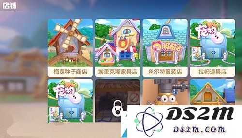 摩尔庄园手游怎么买种子
