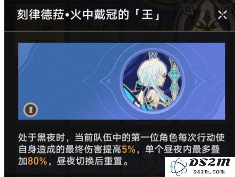 崩坏星穹铁道刻律德菈有什么技能 刻律德菈技能介绍：必知秘密与战斗技巧
