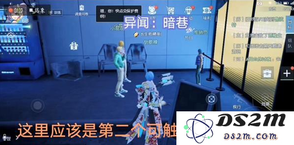 龙族幻想暗巷异闻的触发条件与攻略指南详解，助你顺利完成任务