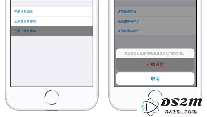 如何在iPhone XS Max上解除电脑的信任设置并彻底清除所有受信任设备?