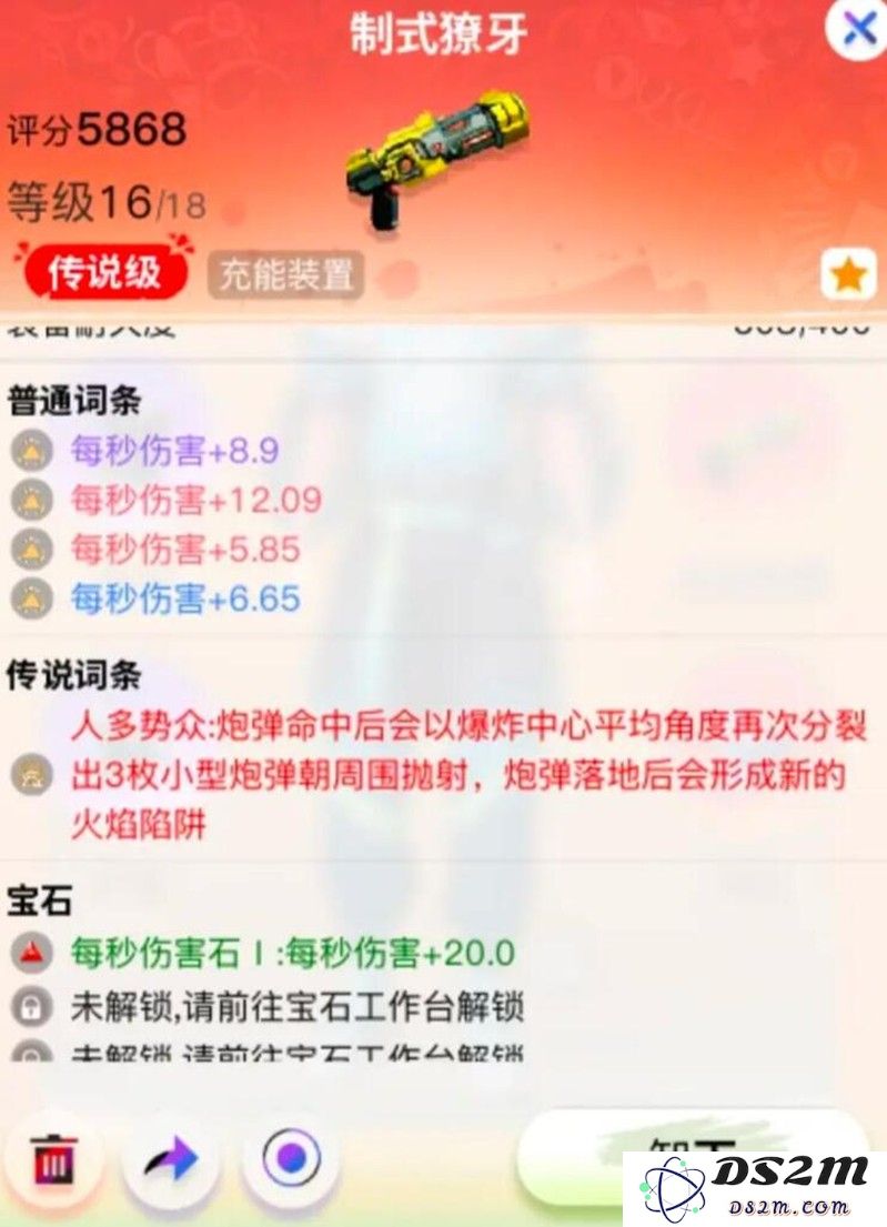 创造吧我们的星球配方怎么用 配方系统详细解析：探索无限可能的星际旅程