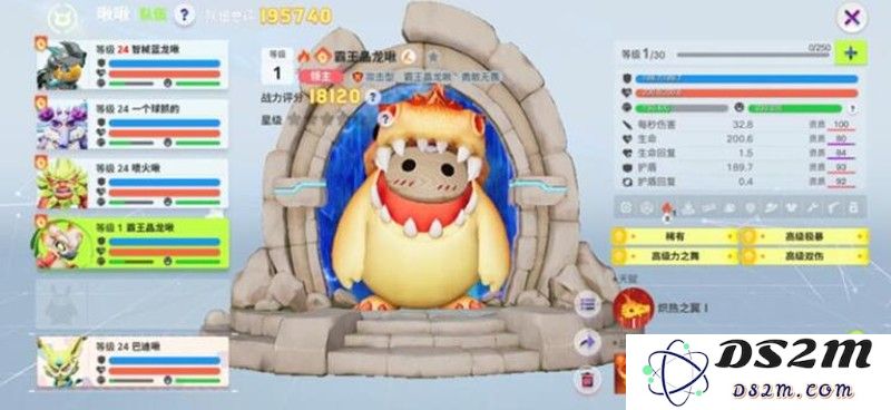创造吧我们的星球雷龙怎么培养 极品雷龙培养攻略：养成极品雷龙的秘诀是什么？绝对惊艳！