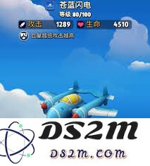 在银翼战机中哪个关卡能获得更多进化薄片的攻略