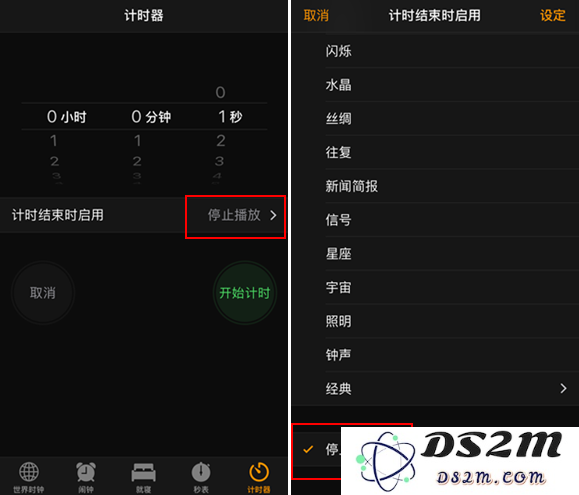 iOS12一键锁屏捷径制作教程