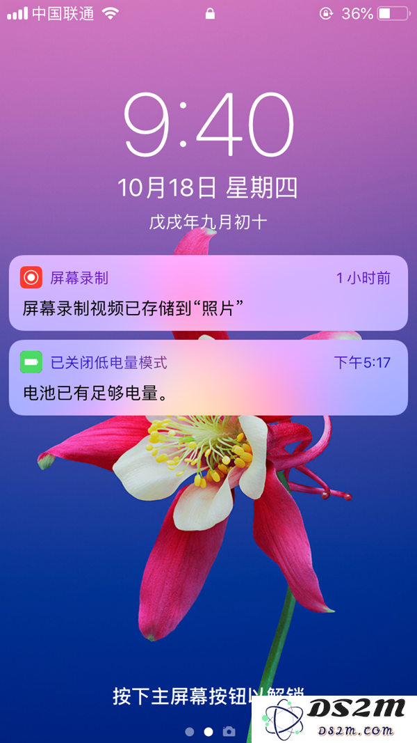 iOS12一键锁屏捷径制作教程