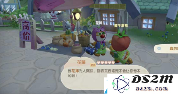 摩尔庄园手游中如何有效出售农作物的方法与技巧详解