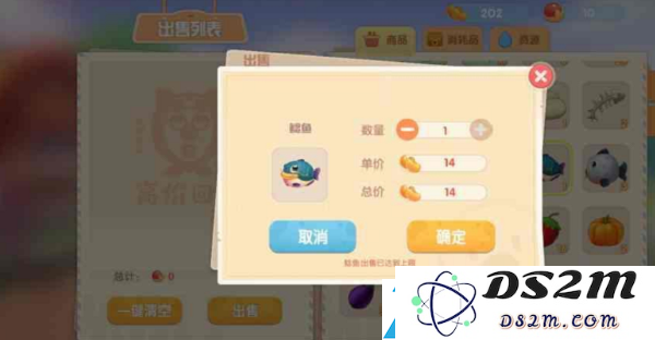 摩尔庄园手游怎么卖农作物