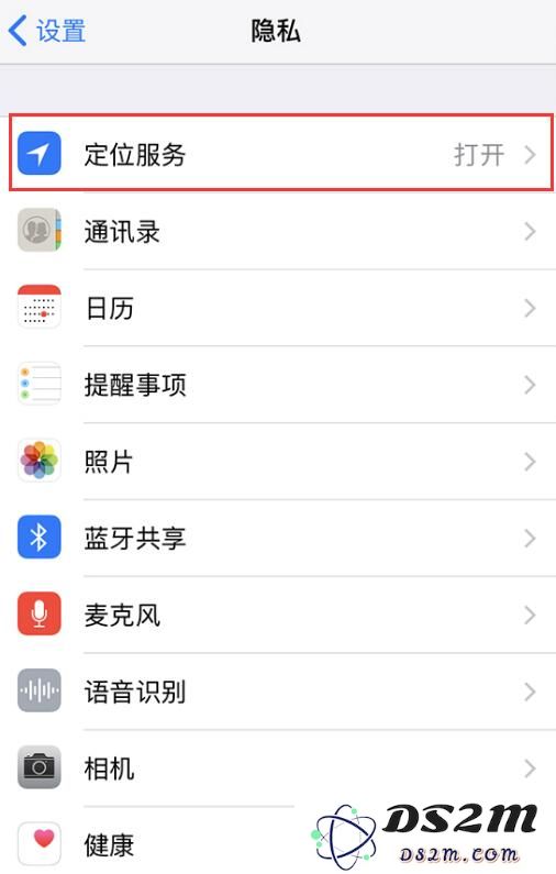 如何加快iPhone的充电速度？