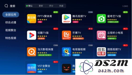 苹果2018秋季新品发布会直播在哪里看？