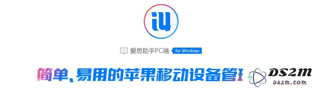 苹果2018秋季新品发布会直播在哪里看？