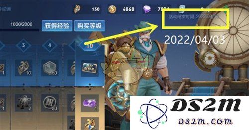 《王者荣耀》S26赛季结束时间具体日期：玩家们都在期待什么奇迹出现？