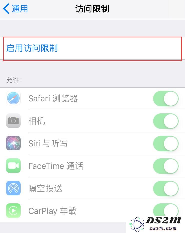 让手机桌面再清爽一点：隐藏iPhone中的应用程序