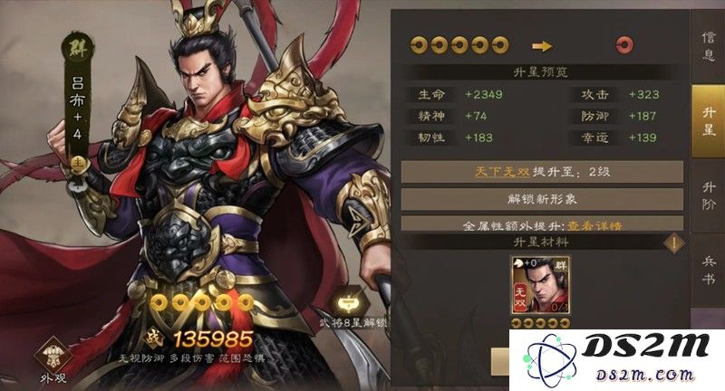 新三国志曹操传前期怎么玩 新手开荒阵容搭配攻略：激战正酣？ 胜负已分