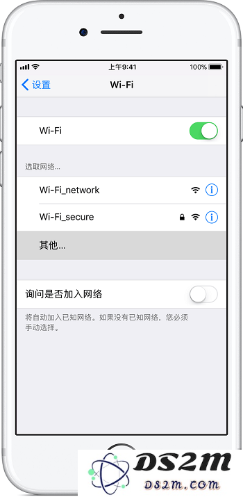 iPhone XS/XS Max 如何加入隐藏无线网络？无法连接 Wi-Fi 怎么办？