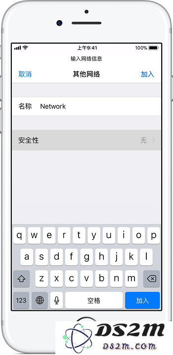 iPhone XS/XS Max 如何加入隐藏无线网络？无法连接 Wi-Fi 怎么办？