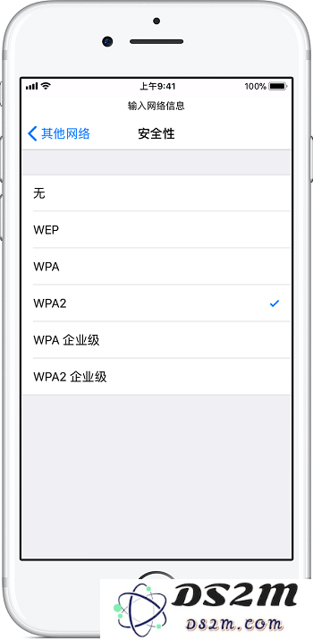 iPhone XS/XS Max 如何加入隐藏无线网络？无法连接 Wi-Fi 怎么办？