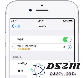 iPhone XS/XS Max 如何加入隐藏无线网络？无法连接 Wi-Fi 怎么办？