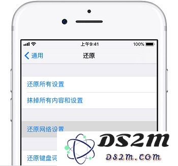iPhone XS/XS Max 如何加入隐藏无线网络？无法连接 Wi-Fi 怎么办？