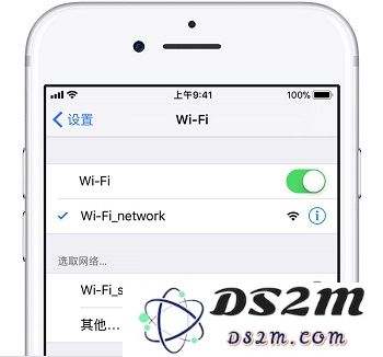 iPhone XS/XS Max 如何加入隐藏无线网络？无法连接 Wi-Fi 怎么办？