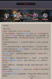 如何在江湖赤练峰第一次挑战中成功获得27个冰玉的详细攻略与技巧分享