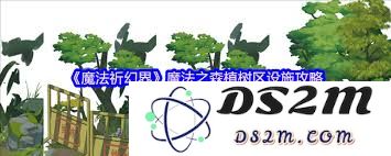 魔法祈幻界中背包的具体位置和获取方法详解