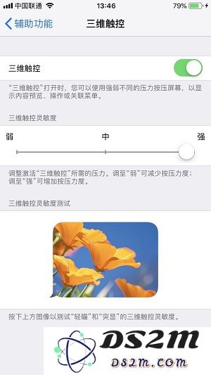 iPhone 6 升级至 iOS 12 后竟然可使用 3D Touch 功能 | 输入法瞬间变身触控板
