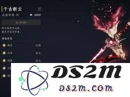 燕云十六声71级装备自选上线时间究竟是什么时候？