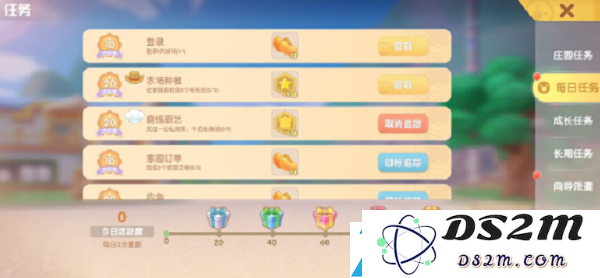摩尔庄园手游每日任务全方位解析与详细攻略指南，助你轻松完成每日挑战